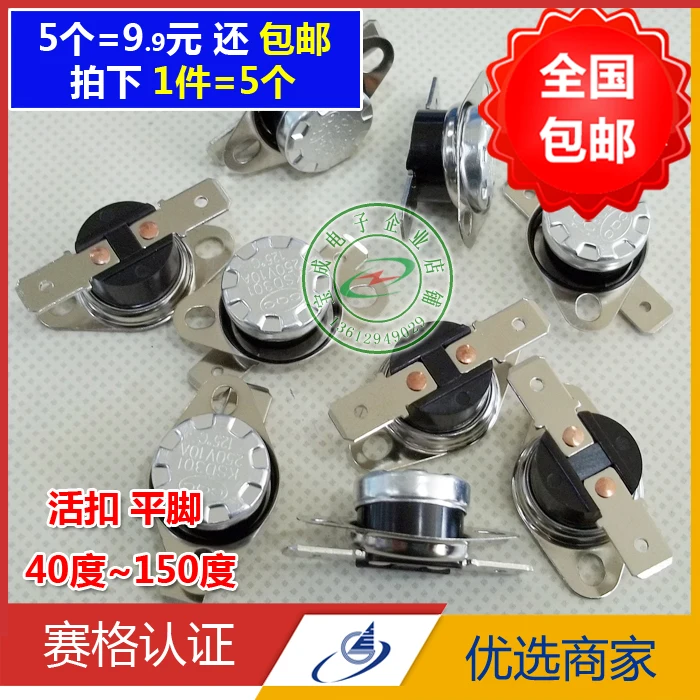 Hilitchi Auto Reset Temperature Control Switch - 12 Ethiopia