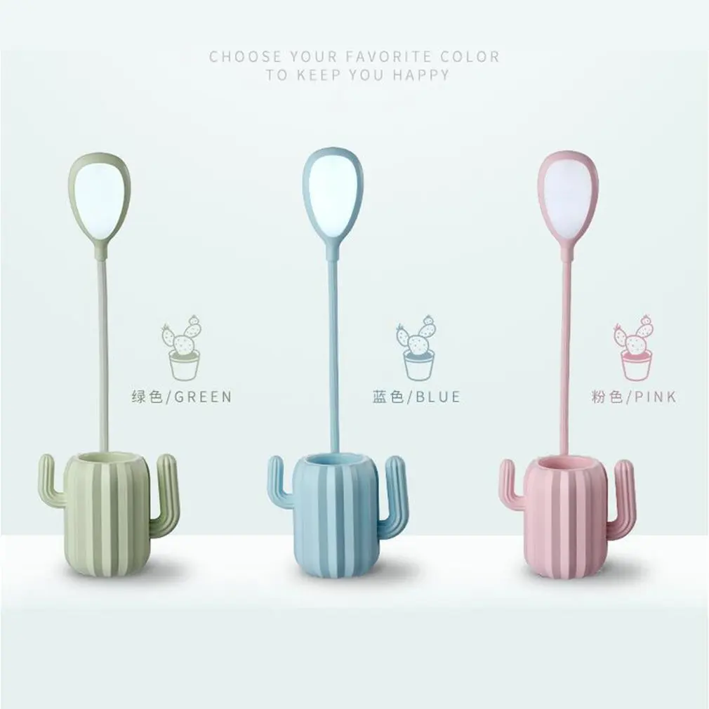 

Cactus pen holder desk lamp LED desktop eye protection charging reading lamp Cute children's room bedside night light