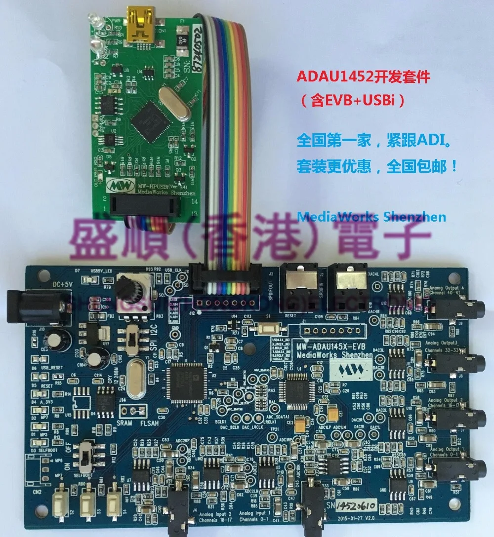 

ADAU1452 development kit, USBi plus 1452 development board