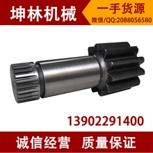 Валом sumitomo SH60 экскаватор вертикальный/вертикальная экскаватор