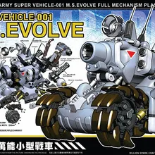 Металл Slug SUPER VEHICLE-001 M. S. EVOLVE Танк сборочные модельные игрушки фигурка синий