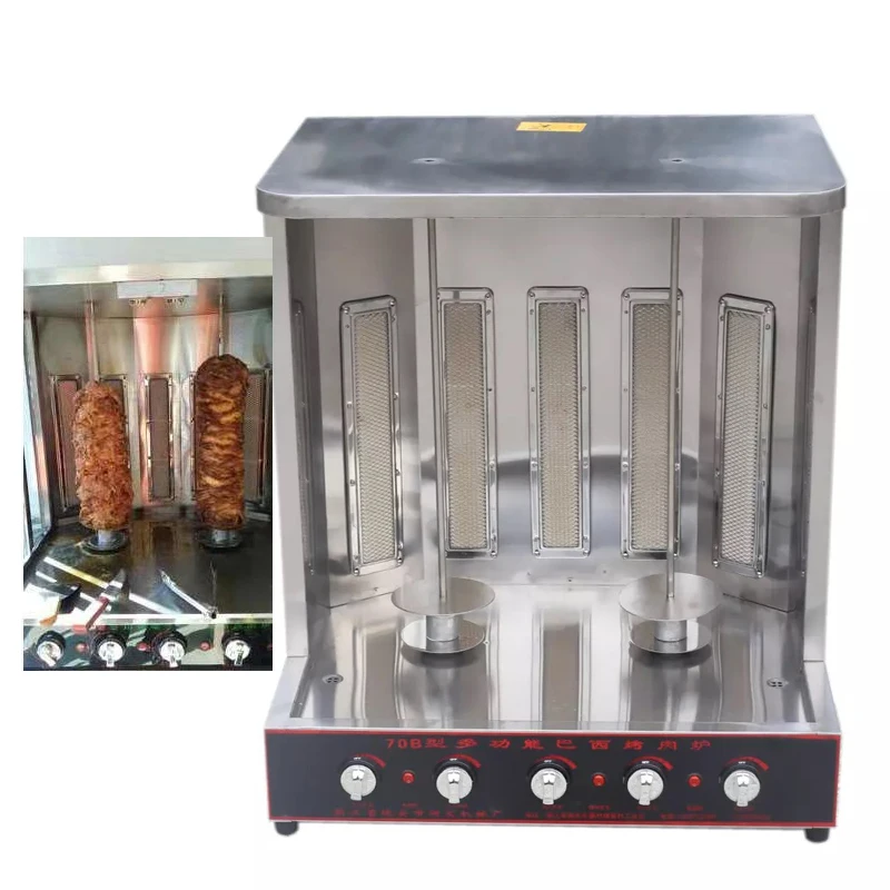 Газовый гриль для барбекю Donerkebap мяса шаурма газовый вертикальный небольшая
