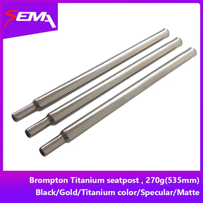 

Brompton Titanium seatpost lightweight seatpost for Brompton folding bike can custom length and color welcome wholesale