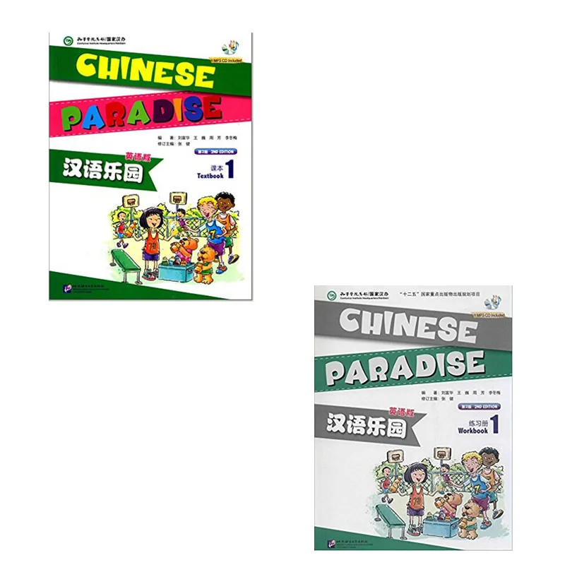 

Chinese Paradise Textbook and Workbook 1 English verstion : The Fun Way to Learn Chinese with CD (edition 2 )