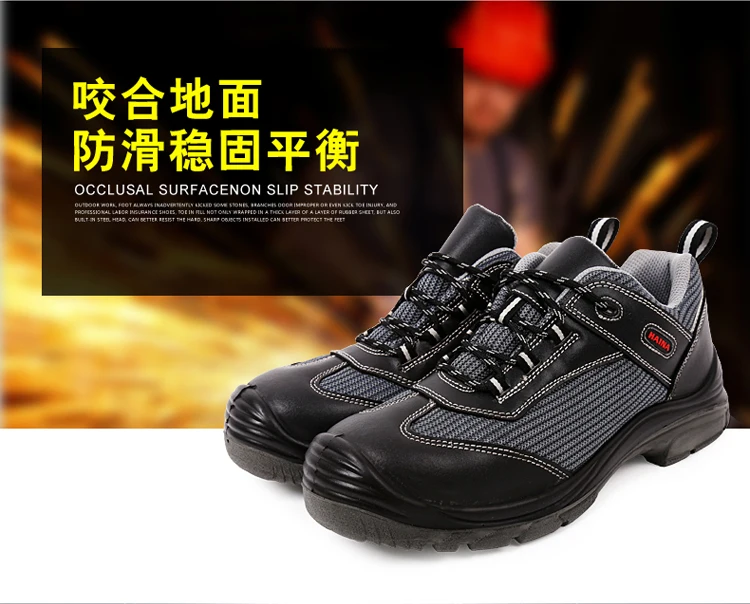 Защитная обувь Рабочая обувь защита труда обувь анти-удар анти-прокол сталь Baotou Нескользящая и дышащая мужская обувь
