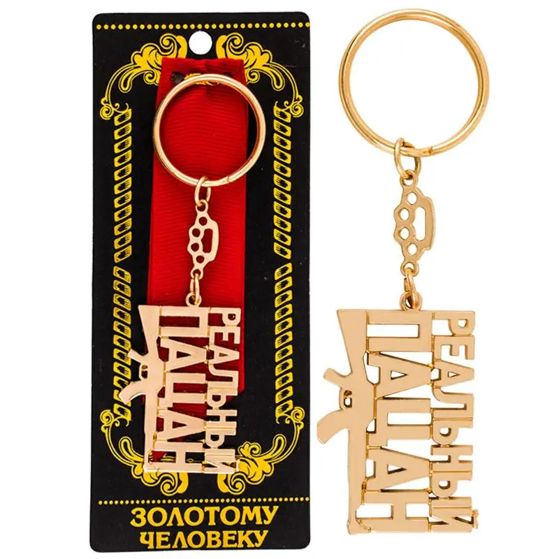 home decoration accessories novelty items retro key ring key chain jeweler accessories gifts mens - Decorative Items For Home home decoration accessories novelty items retro key ring key chain jeweler accessories gifts mens - Decorative Items For Home