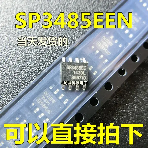 Новый SP3485EE SP3485EEN низкомощный RS-485 приемопередатчик SOP-8 | Электронные компоненты и