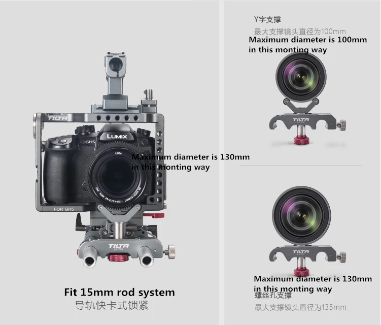 Tilta LS-T05 15 мм LWS прут линза Поддержка Pro