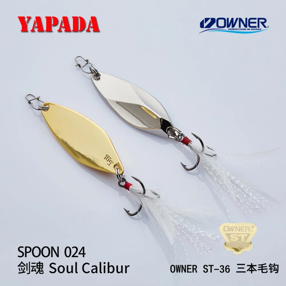 YAPADA ложка 024 Soul calibur OWNER тройной крючок 10г-15г-20г 50-57-64мм перо металлическая ложка разноцветные рыболовные приманки