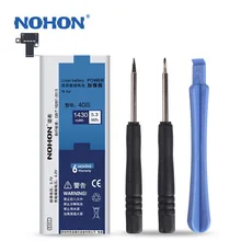 Original NOHON Battery For Apple iPhone 4S High Capacity 1430mAh Free Repair Machine Tool With Retail Package
