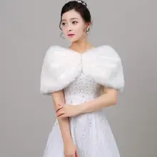 Лидер продаж г. Модные палантины из искусственного меха Обёрточная бумага свадебное болеро Свадебные аксессуары накидка Casacas Para Mujer