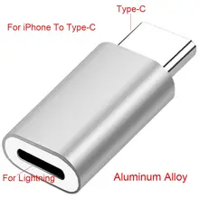 Для Lightning Pin to type C USB-C сплав конвертер зарядки type-C разъем телефона адаптер для iPhone huawei P30 Xiaomi телефон