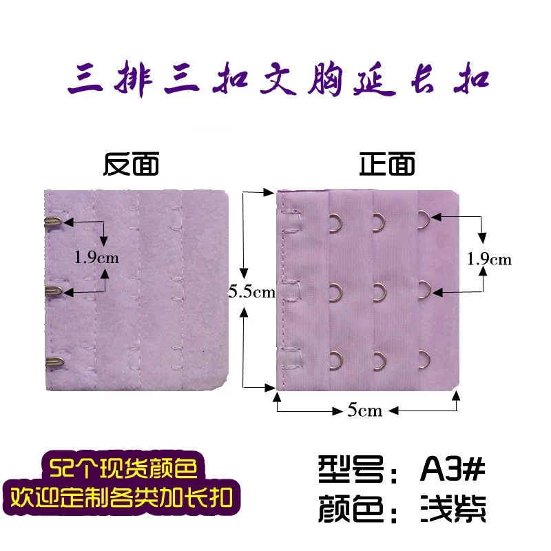 100 шт./лот,, расширитель бюстгальтера, бюстгальтер с застежкой на крючок, нижнее белье, 3 кнопки RowsX3 - Цвет: as the photo