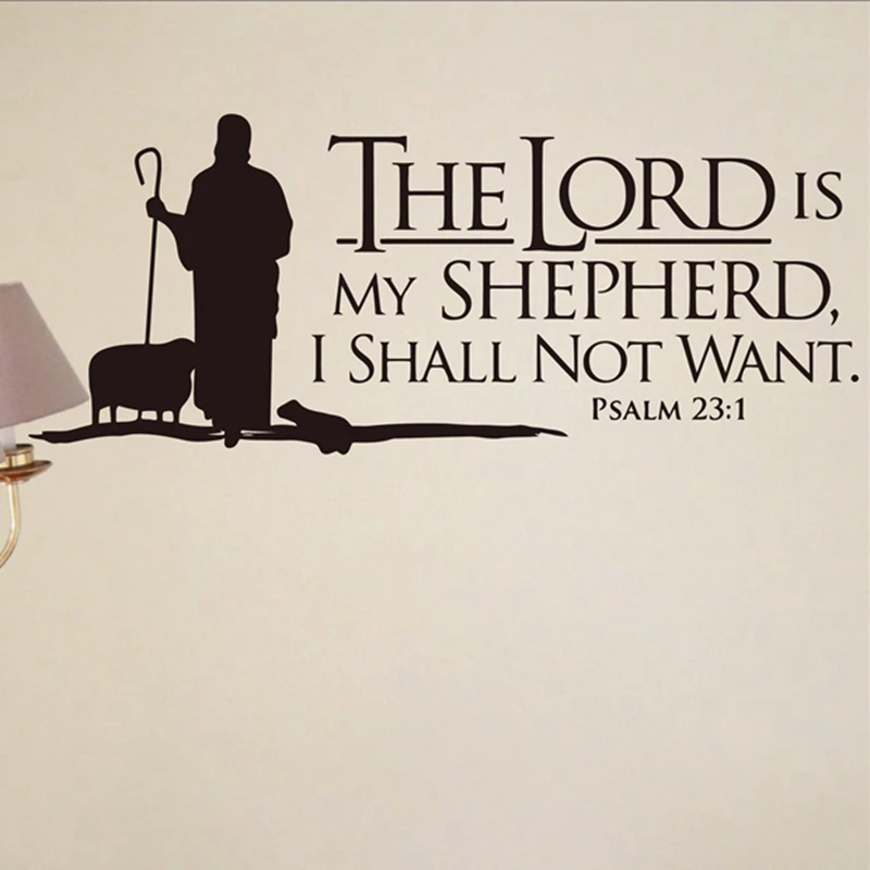 Psalms 23 The LORD is My Shepherd настенная надпись виниловые настенные наклейки Библейский стих настенные художественные виниловые наклейки христианские