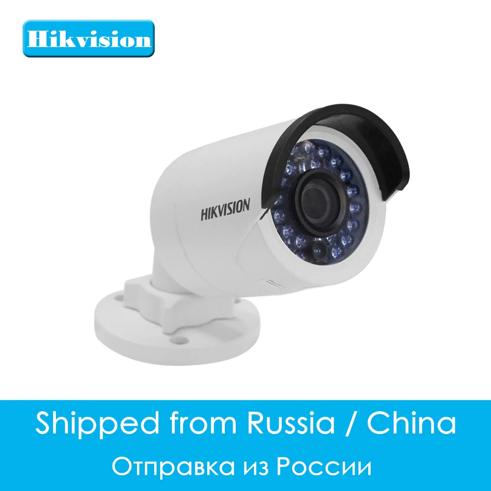 

Hikvision Bullet IP Camera DS-2CD2042WD-I Full HD 4MP CMOS High Resoultion WDR POE CCTV Security Camera Support Update Ezviz