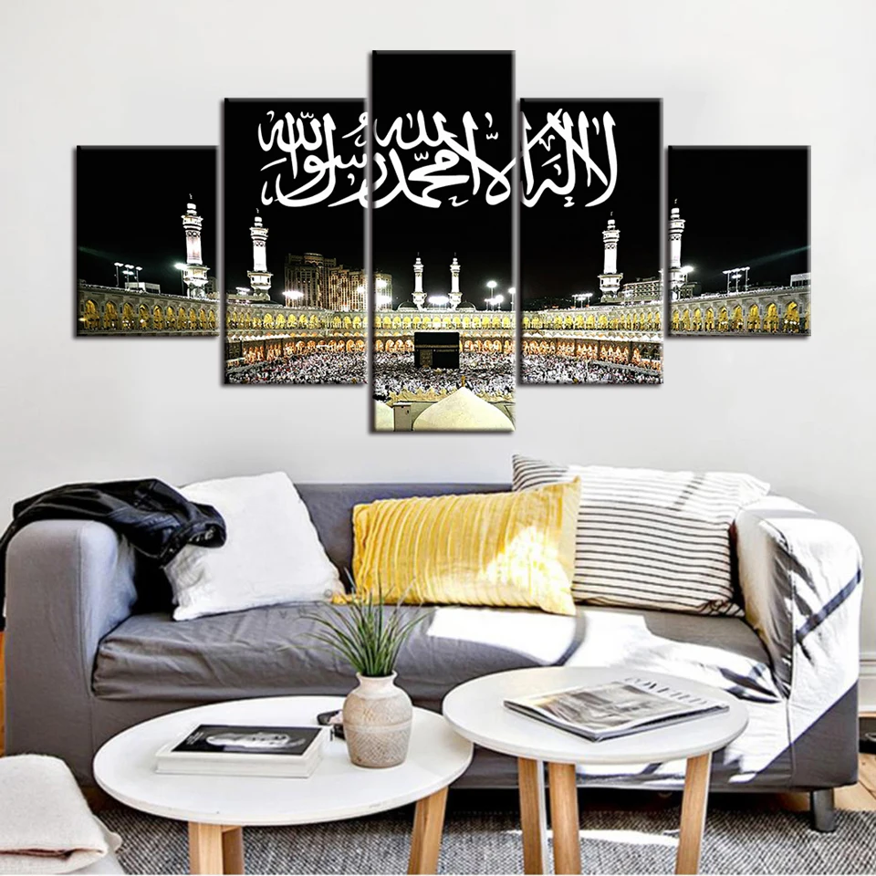  MYTAYT Modern Islam Murals Islamic Canvas Painting Poster Print  Wall Art Picture For Living Room Interior Bedroom Home Decor/No Frame:  Posters & Prints