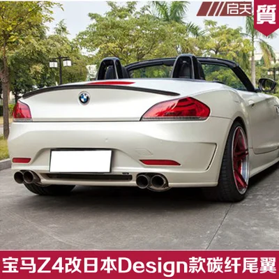 Fit For Bmw Z4 E89 20i 23i 28i 30i 35i Design Modified Carbon Fiber
