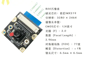 

Camera IMX219 module 8 megapixels for NVIDIA Jetson Nano