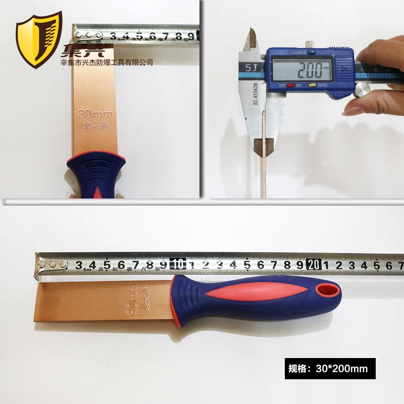 Red copper Putty Knife with rubber handles,Explosion-proof tools,Thickness 2 mm 5