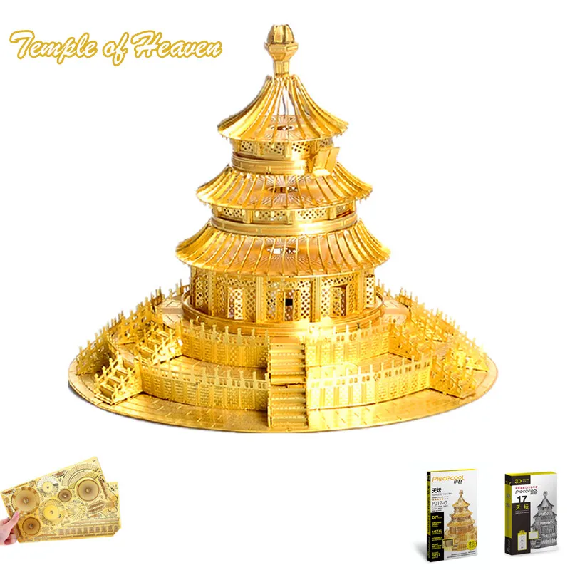 

PieceCool 3D Metal Puzzle "Temple of Heaven" DIY Assembling Model Metal Earth 3D Nano Laser Cut Jigsaw Puzzle for Adults Toys