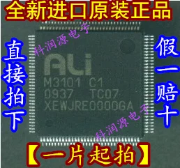 Новый импортный оригинальный M3101C1 QFP прямой образец доступен для