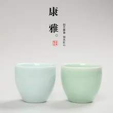 Производители продают керамические чашки, кунг-фу чайные чашки, розовая глазурованная Бамбуковая Шляпа чашки, Muzi зеленый один логотип чемпионата мира по футболу настройки