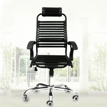 Воздухопроницаемый стул с эластичными резиновыми лентами, домашний стул для студентов, стул для здоровья, стул для спортивного зала, стул для общежития, вращающийся Офисный Компьютерный стул