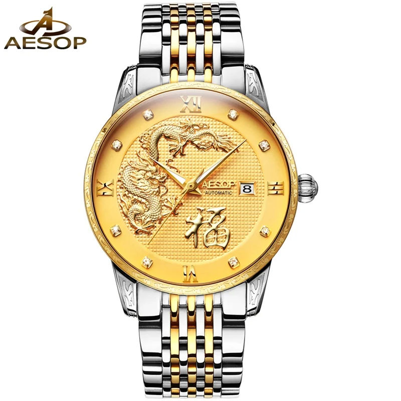 AESOP известный бренд мужские часы Высокое качество японский механический Движение для мужчин t Китай Ветер Дракон Lucky Бизнес повседневные мужские часы подарок - Цвет: Steel silver gold