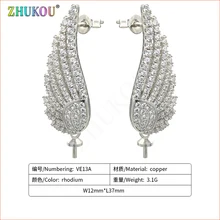 1 пара 12*37 мм Ручная работа кубическая форма из латуни с цирконами Серьги гвоздики для Diy ювелирных изделий, модель: VE13