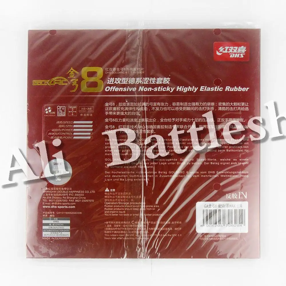 جديد وصول الأصلي DHS GOLDARC 8 ألمانيا صنع تنس طاولة المطاط بينغ بونغ المطاط شحن مجاني