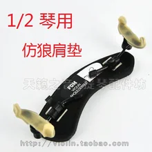 Fom wolf скрипка подкладка под плечо колодки регулируемый пояс скольжению