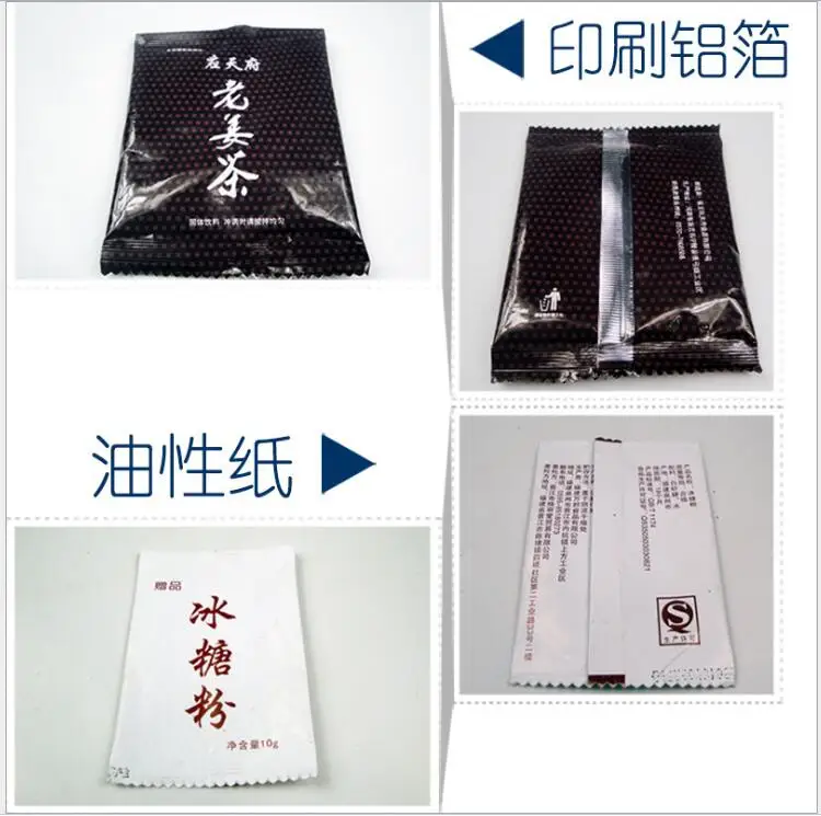 QQ20181117135059