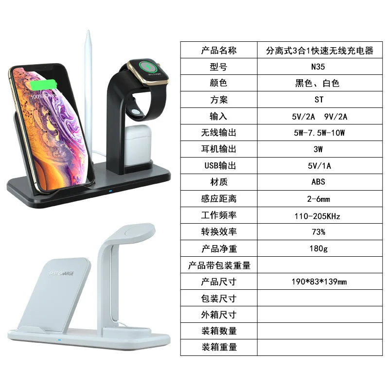 10W QI wireless cahrger Separate 3 in 1 Fast Wireless Charger for Apple iphone XR XS max X 8 plus or headphones or watches