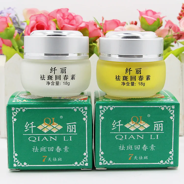 

XianLi white color Cream Spot, whitening Freckle cream fast Remove speckle melasma pigment Melanin Acne Spots face care cream