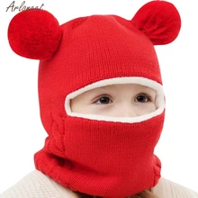 ARLONEET/детская шапочка для мальчиков и девочек, шарф, зимняя теплая вязаная шапка с помпонами для малышей