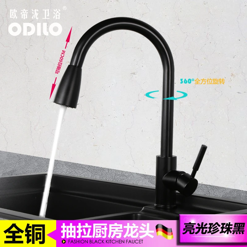 

Faucet, hot and cold water, kitchen faucet, dish washing basin, washing basin, water tank, pull light Pearl Black faucet