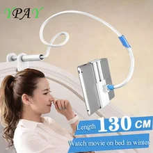 YPAY 1,3 м Регулируемая подставка для планшета, телефона, держатель 4-10,5 дюймов, ленивая кровать, планшет, кронштейн для iPhone X 8, IPad pro 10,5