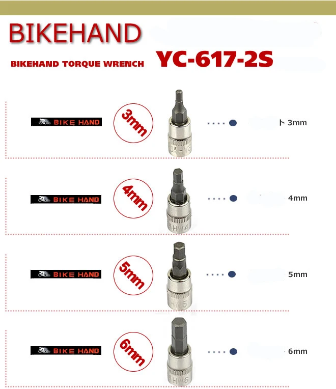 Профессиональный тайваньский BIKEHAND YC-617-2S велосипедный динамометрический ключ для велосипеда, шестигранный ключ, набор гаечных ключей, набор инструментов для ремонта велосипеда