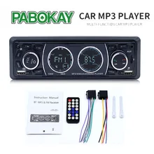 8808 1 Din автомагнитолы 4 дюймов стерео MP3 музыкальный плеер Поддержка Bluetooth/Dual USB/TF/AUX/FM/AM Громкоговорящую связь