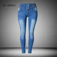American Apparel AA High waist Denim Jeans Retro Street Harem Pants Legging Trousers New Light blue Skinny Jeans Women Plus Size