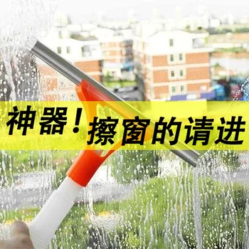 

Household hollow double-sided glassware artifact scraping window screen cleaning scraper tool telescopic rod water spray brush