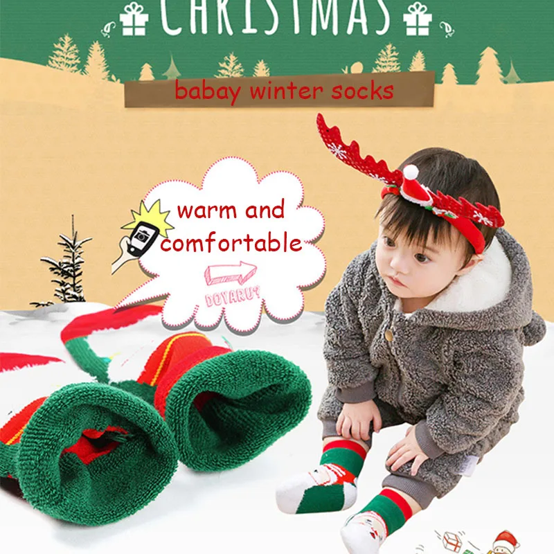 Милые детские зимние носки в рождественском стиле флисовые Махровые Носки с рисунком Санта Клауса и лося теплые носки для маленьких мальчиков и девочек детские подарки