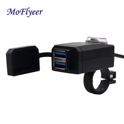 MoFlyeer Dual USB водостойкий мотоцикл зарядное устройство на руль адаптер питания розетка QC3.0 для автомобиля Мотоцикл автомобильное зарядное