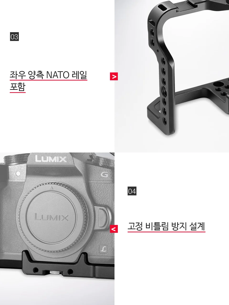 Клетка SmallRig g85 g80 для камеры Panasonic Lumix DMC-G85/G80 с боковыми рельсами NATO и двумя холодными башмаками-1950