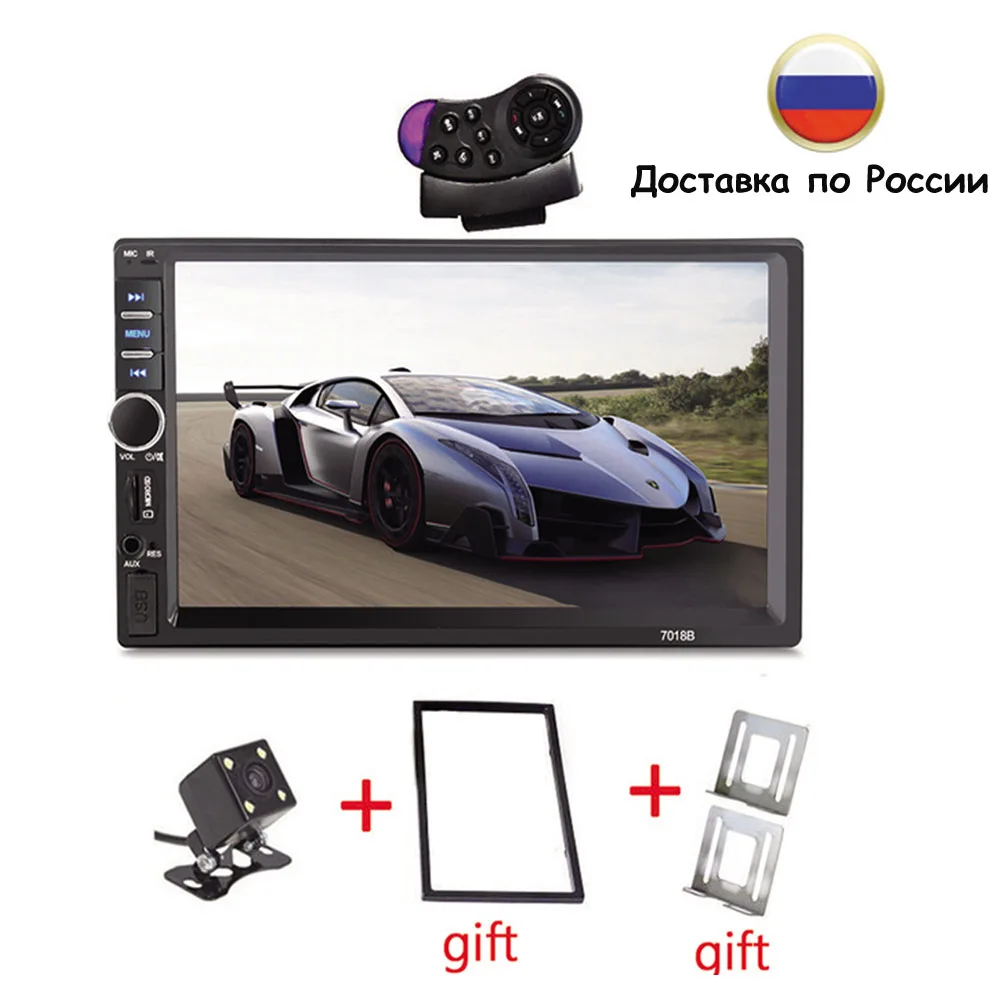 2 Din General 7 ''дюймовый сенсорный ЖК-экран Автомобильный Радио плеер Bluetooth автомобильный аудио поддержка камера заднего вида+ руль