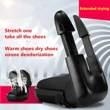 Домашняя интеллектуальная сушка электрическая выдвижная Обычная сушилка дезодорант стерилизация сушильная обувь машина сухой обуви 220 V 200 W