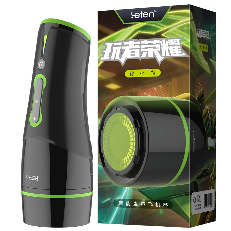 Intelligent Voice Sensing Interaction Male Masturbator Cup Artificial Vaginal 10 Modes Vibration Masturbator Sex Toys For Man
