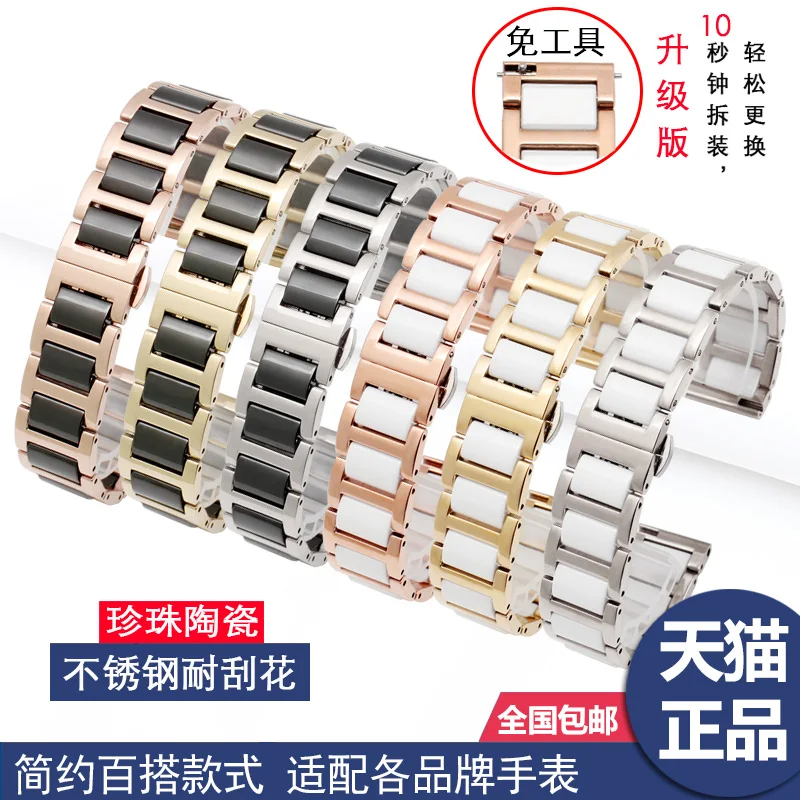 Керамические ремешки для часов RoseGold черные белые 16 20 мм браслет из нержавеющей
