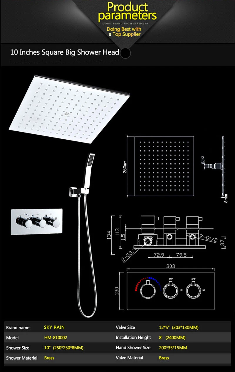 HM-810002_12