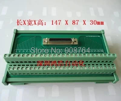 

SCSI 50 switch board relay terminal DB type socket, DIN rail mounting
